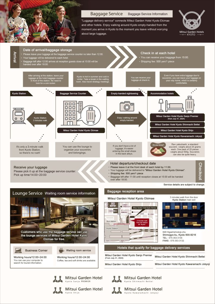 baggage service information