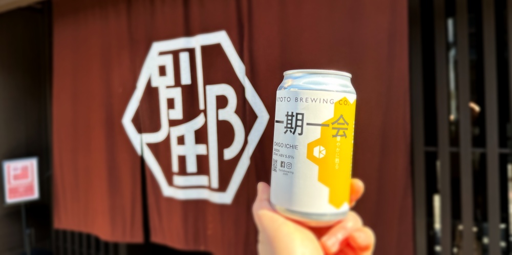 kyoto brewing co