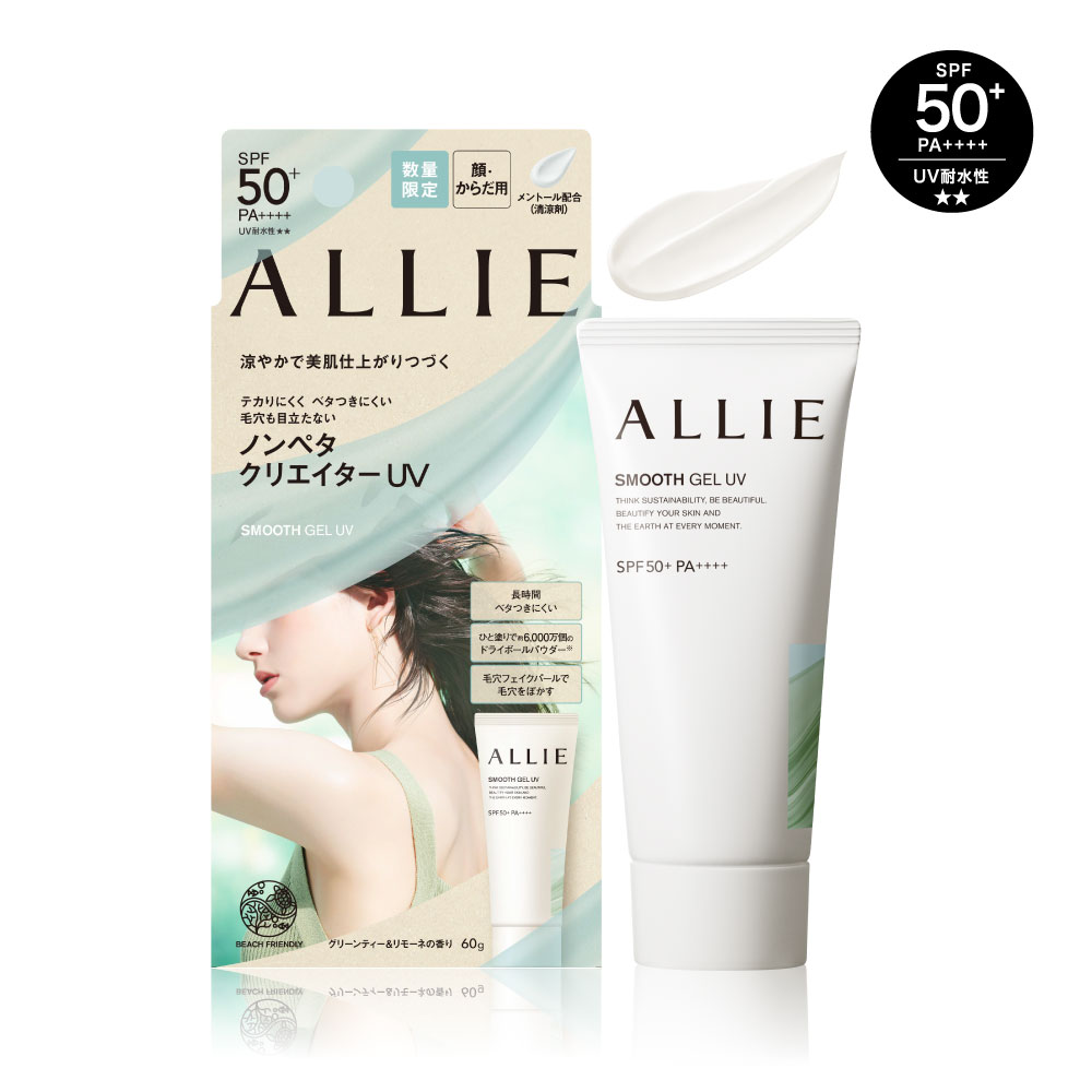 ALLIE long-lasting color, soothing and soft skin sunscreen curd with cooling UV