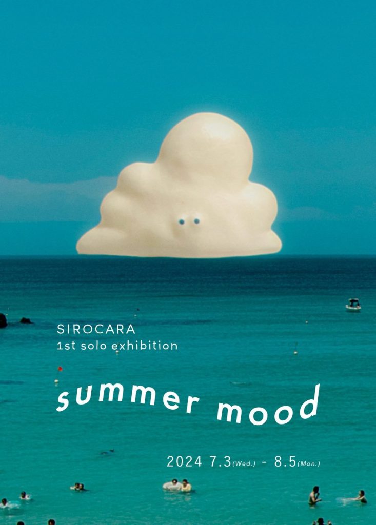 Upcoming solo exhibition summer mood in Osaka