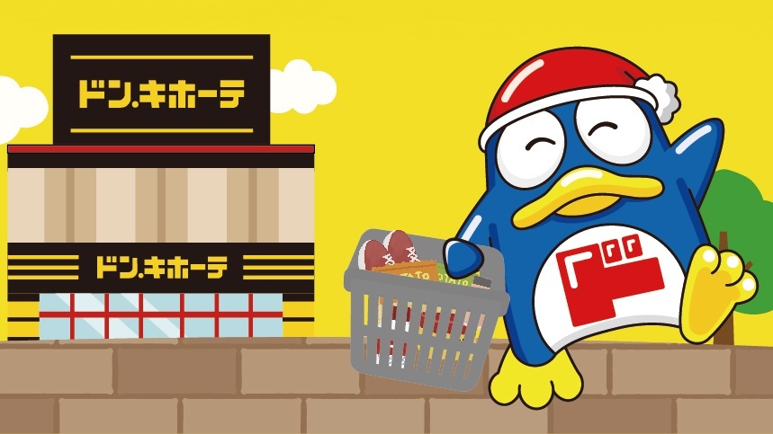Don Quijote Coupon 2026: Up to 7% Off